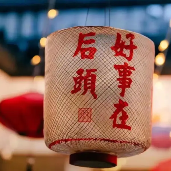 【十三】-解憂情感咨詢