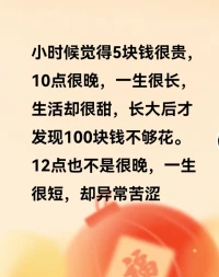 过多关注外界的人，一定爱自己的少；因为爱自己是心的事，当心一直在外寻找，谁来关注自己爱自己呢。
往往喜欢名牌喜欢奢侈品的人，其实对自己的爱条件很多。
爱自己，就收回对外界的关注，享受和自己独处的时刻，
珍惜看见自己的时刻，多和自己在一起，慢慢爱就开始洋溢。
爱不是这个好，那个不好，爱是一如其是，爱是无条件的接纳。