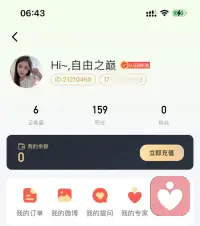 人生三階段

第一階段??直面父母的平庸

第二階段??承認自己的平庸

第三階段??接受孩子的平庸

此刻，你走到哪里了？

愿你能在愛別離，求不得，怨憎會中...

修平常心體味人間冷暖...配圖