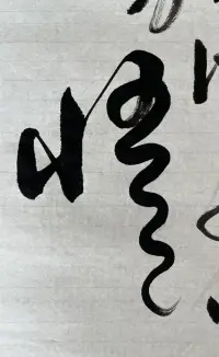 每個人都來自家庭，在那里所發生的一切都內化在我們的潛意識中。配圖