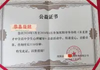 真正的良性關系，不是誰比誰強，誰比誰優(yōu)秀，誰離不開誰，而是彼此都能看見和找到對方的價值，并給予對方自己有的價值，讓彼此互相滋養(yǎng)，這大概就是雙向奔赴吧......配圖