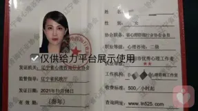 证书