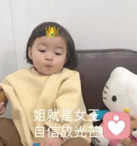 女人不要找男人聊
找男人聊說明你對男生有不滿
試圖通過說服他，改造他來解決問題
你喜歡被人改造么？同理他也不會想聽你的

這個(gè)時(shí)候最好的做法是
有不滿意直接走，他讓你不爽一次
你也讓他不爽一次，扯平了以后看他表現(xiàn)
再決定要不要繼續(xù)處
不想繼續(xù)處說明雙方都得不到自己想要的東西
都是輸?shù)娜耍^續(xù)也是浪費(fèi)時(shí)間浪費(fèi)精力
還不如不動聲色做他的鏡子
剩下的時(shí)間該變美變美，該撩漢撩漢
他覺得自己更愛你了來找你了
才是你反撲提要求的大好時(shí)機(jī)
當(dāng)然能做到這一切的前提都是：
不愛他[偷笑]配圖