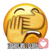 男人女人真的是很難同頻

大多數男人的情商確實不符合當下社會女人對男人的要求

這年頭的信任如薄紙，一捅就破

都很敏感，都很脆弱，都排斥深層鏈接，都一點就炸

大環境如此，除了提升自己的內核和溝通能力，別無他法???。配圖