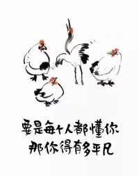 在心理咨詢中，改變往往是“循序漸進地醞釀，又出乎意料地發(fā)生”配圖