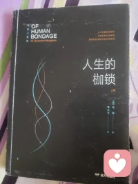 既然是生活，就免不了酸甜苦辣，既然是人生，就免不了人情冷暖，人生百味，誰又能不累，只不過是在以不同的方式去接受和面對罷了。配圖