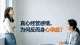 真心经营感情，为何反而身心俱疲？