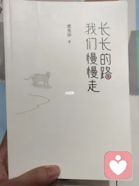 未來的路，到底還有多長，沒有時間，沒有規定，只能繼續前行，途中有友情，愛情，朋友，走著走著就散了，到了最后，獨自一個人前行配圖