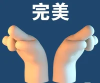 你的存在本身就是值得被爱，被尊重。
不需要不断的付出，更不需要事事都做的完美。