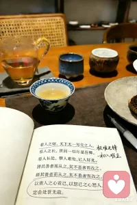 看人之短，天下无一可交之人。
看人之长，世间一切尽是吾师。
看人长处，帮人难处,  记人好处。
择其善者而从之, 其不善者而改之。
以责人之心责己, 以恕己之心恕人。配图