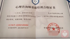 证书