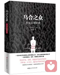 擺渡人永遠(yuǎn)是我們自己。
推薦兩本我看過的書給你們，
有任何情緒問題心事可以找我聊一聊哦。配圖