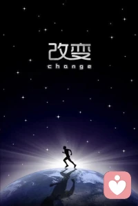 人最大的主動改變最大的原始動力是追求幸福和逃離痛苦。配圖