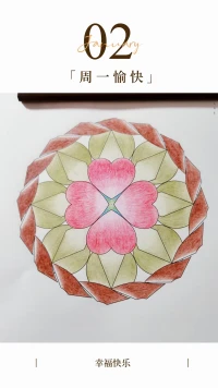 某一瞬間，
你看到孩子，也就看到了自己；
你教育孩子，也就是教育自己，并檢驗(yàn)自己的人格。
我們當(dāng)父母的對了，孩子自然就對了。配圖