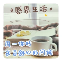 要向一顆微不足道的星星學習：可以微弱，但要有光。配圖