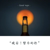 當一個人處于悲傷時，TA最需要的是被人察覺、被人理解

所以，我們最先要做的是設身處地理解對方，說出對方的感受，并表示感同身受

這會讓對方感到自己是被在乎的，是被人關
心著的。配圖