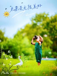 多少父母最大的希望就是要保有孩子的愛與信任，卻會突然在不自知的情況下，必須承認自己從來不曾真的擁有孩子的愛或信任。
--克萊因配圖