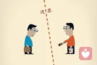 #界限
在一個系統中
守好自己的邊界，
不去突破別人的邊界。

多問以下四句話：
我是誰？
我該做什么，我不該做什么？
我現在在做什么？
我做的是不是對方需要的？配圖