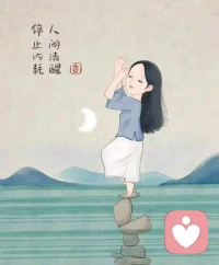 人生的每一次比赛，其实都有两场，
一场外在的，一场内在的。

外在比的是技术，但内在的比赛，则是人内心的较量，

考验我们能否避免自我指责、紧张、焦虑……

我们为外部比赛积极准备，
但只有改变固有习惯，赢得内部比赛，才能释放全部能量，实现惊人突破。

如何赢得内部比赛？

放松的专注，从根本上找到自信，不心存执念，头脑冷静、身心合一。

胜了内在才能赢得外在！

——《身心合一的奇迹力量》配图