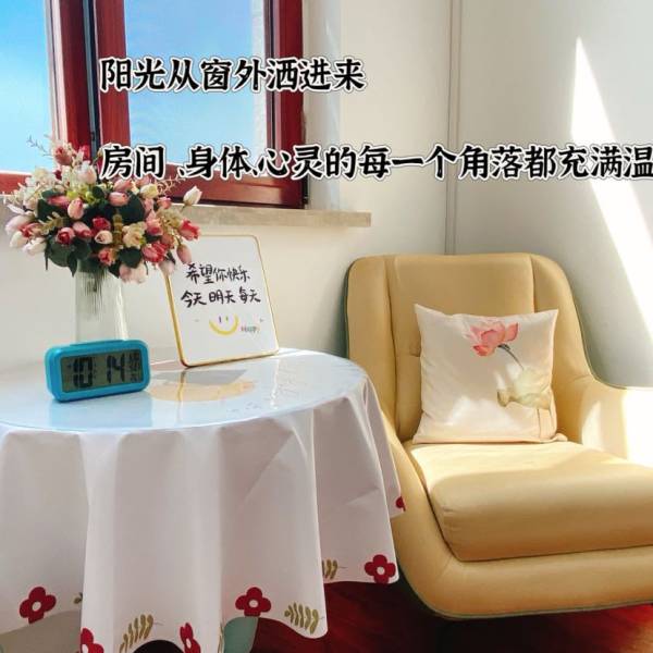 舒心❤心理