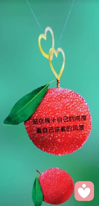 蟬脫了殼就能自由翱翔！
人脫了“殼”會能怎樣呢？配圖