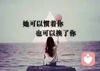 世上沒有完美的婚姻，只有適合的婚姻，因為婚姻從來都不是一個人的世界。為愛情而攜手走入婚姻的兩個人，沒有誰不愛誰，只有誰不能適應誰。彼此適應，彼此包容，才能讓愛情歷久彌新、永葆青春，才能修得一份功德圓滿的愛情。配圖