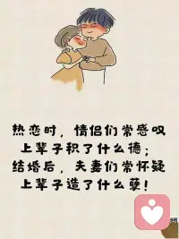 男人有愛嗎？
告訴你一個男人永遠不會告訴你的真相，男人是沒有愛的，或者說男人是沒有女人所以為的那種愛的。女人以為的愛，一定是專一的，因為女人可以為了一個男人而拒絕所有的曖昧，但男人不一樣，男人即使真的很愛很愛一個女人，他也很難做到為了一個女人而拒絕所有曖昧。男人也會為你拒絕曖昧。但他所拒絕的曖昧有兩個你不知道的真相，

1.是他拒絕的曖昧都是明面上的曖昧，就是他想讓你知道他拒絕了的曖昧而不是一些你不知道的曖昧。第二個真相更扎心就是他所拒絕的曖昧都是對他而言成本比較高的曖昧也許是時間成本，也許是情緒成本或者物質成本，說白了，這些曖昧他玩不起，所以權衡利弊之下，為了守住你這個即得的曖昧，其他的有點昂貴的曖昧，他可以選擇放棄。即使他愛你入骨，如果另一個女人白白送上門來，只要條件不太差，只要不被你發配圖