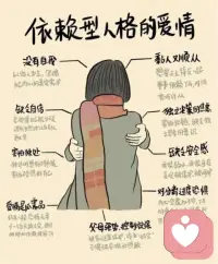 如何增加自信：自信心就是你的能量場，當(dāng)你能量足夠的時候，你做很多事情，都會如魚得水，都會淡定從容。如果自信心不夠，首先就會懷疑自己不行。當(dāng)自己說自己不行的時候，也就很難把全部力量，用于實(shí)現(xiàn)自己的目標(biāo)，因此還真的可能不行，所以自信心真的是非常重要。加油配圖