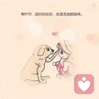 生活不可能一帆風順，總會有波折，總會有險阻。生活是個愛開玩笑的孩子，也許今天給你所有，明天又會讓你一無所有，無需煩惱，該來的總會來，再黑的夜晚也會有黎明到來的那一刻。不管生活有多么曲折，只要擁有幸福的態度就能挺過漫漫長夜，就能迎來美好的明天。如果你身處人生至暗時刻，不要灰心，熬過去就成長了，加油！配圖