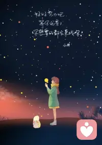 人之所以痛苦，在于追求錯誤的東西。配圖