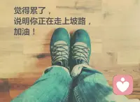 找出你是誰？你的優勢在哪里？你的天性當中，不用學就比別人高的優勢是什么？相信你的天賦。-配圖