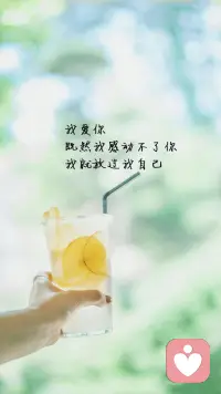 人生有兩大悲劇：一個是沒有得到你心愛的東西，另一個是得到了你心愛的東西。人生有兩大快樂：一個是沒有得到你心愛的東西，于是可以尋求和創造，另一個是得到了你心愛的東西，于是可以去品味和體驗。配圖