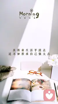 人生没有白走的路，每一步都算数。弯路自有弯路存在的意义，走下去，可能才能找到真正属于自己的路。配图