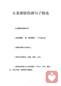 人间需要的不是清醒，是糊涂。配图