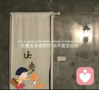 知音语录1:下不了决定的事，那就再等等，不要着急，时间到了，自然就明朗了，错过的人，不是你对的人，错过的机会，本就不该是你的，珍惜拥有的才是大智慧配图
