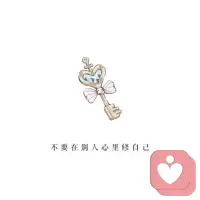 一个有趣的悖论是，当我接受我本来的样子时我就能改变了。——罗杰斯配图