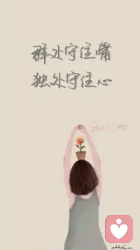 当你跟身边人，特别是家人有情绪对抗的时候，1.及时觉察2.跳出来3.看到对方说话的正向资源，4.把能量收回，回归自己的内心，别人就是我们的一面镜子，照出了自己的内心

我们为什么习惯性的对某些人，某些事有情绪，原因是你身上有钩子，你内心有创伤，疗愈自己，建立新的模式：改变自己的认知，语言模式，从而改变自己的行为，你改变了，你身边的人和事都会随之而改变…

【亲爱的，外面没有别人，只有你自己】配图