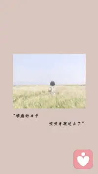 接納自己的情緒：告訴自己，我之所以會痛苦，是因為我非常在意這個人、這件事，這種情緒本來無可厚非，只是不要讓負面情緒控制自己。

【能夠控制情緒的人，比能拿下一座城池的將軍還偉大】————拿破侖配圖