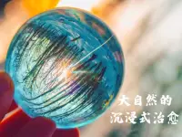 當你內心篤定的時候
外面的任何風吹雨打
都擾亂不了你的心神

當你內心空空如也的時候
外面只要有一點點聲音
你就慌亂不已

學習成長 療愈自我 就是
不斷的豐盈自己的內心
讓你無懼風雨….
———————————————
聆聽您的心聲
解答您的困惑————知音·心理配圖