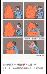 婚姻咨詢109:
婚姻感情中的追逃原理：一個追一個就會逃

妻子想急切得到丈夫的肯定，想要得到丈夫的回應。

而，丈夫則是認為妻子無理取鬧，不耐煩地想要逃跑，躲避，離開。做出“逃避”的姿態。

妻子看到丈夫的逃避，更是想要得到自己的答案，那么，在這種情況下丈夫更想逃避。
—————————————————
就像追逐賽跑的兔子一樣，永遠不能站在同一水平線上，心平氣和地聊天。配圖