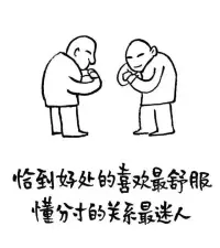 如果把責任看成一個機會，責任與負擔就有了很大的差別。機會的回報是正向的，負擔的回報是疲憊和怨忿。配圖