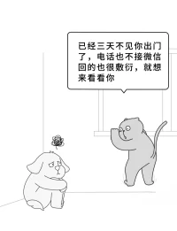 當孩子犯了錯，手足無措，他們需要的是安慰和引導。配圖