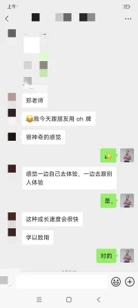 學員使用OH卡的收獲！配圖