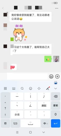 學員使用OH卡的收獲！配圖