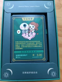 #今日覺察
你意識到美好的親密關系是經營而來的，關系的品質決定了生命的品質。抽到這張覺察卡，請在今天就跟你的伴侶來一次燭光晚餐，并且對她/他說出三句贊美來表達深深的愛意。
?（評論1-54任意數字可抽卡）
?配圖