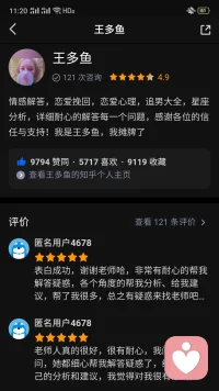 讓我解決你的煩惱配圖