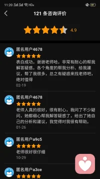 讓我解決你的煩惱配圖