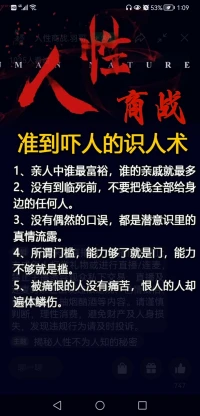 內(nèi)卷，你遇到過嗎？配圖