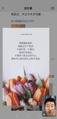 你的開心是在你自己手里面。配圖