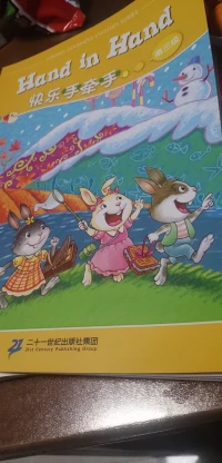 問題本身不是問題，如何看待問題才是問題配圖